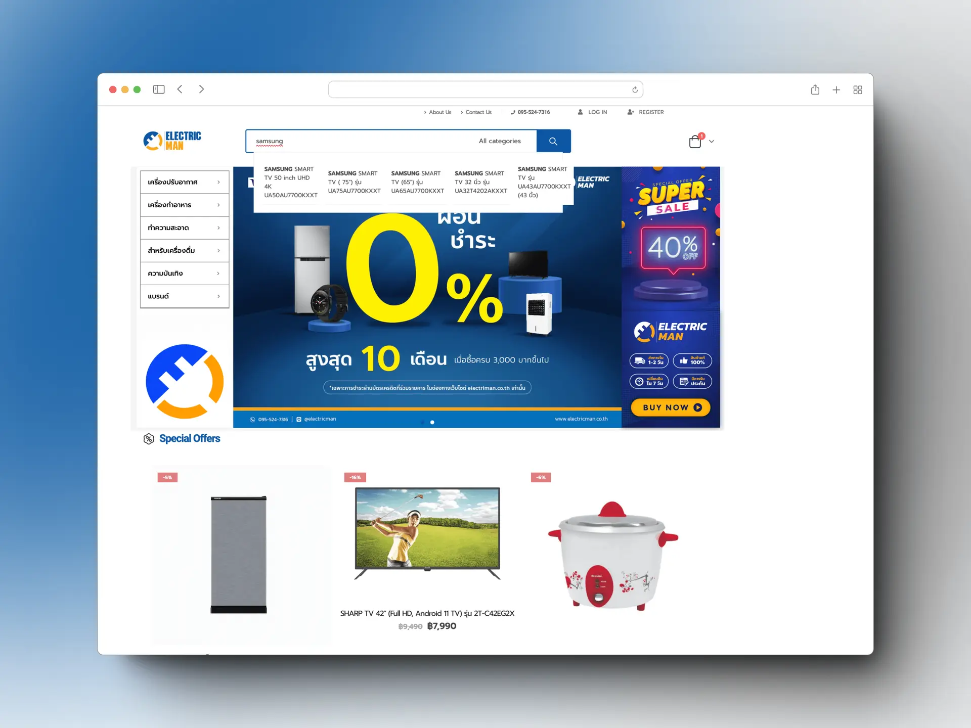 4fcc249f-electricman-97shots_so-scaled-1
