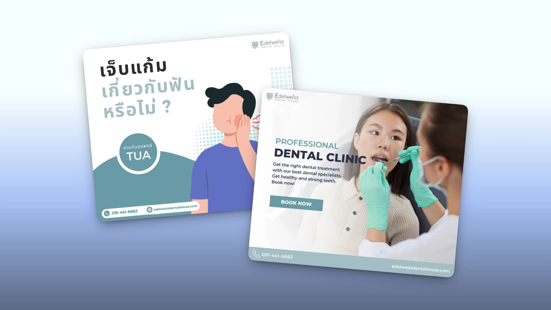 Edelweiss Dental House